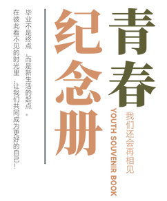 上海外国语大学：校名题写 / 校徽设计 - 圖片源自網絡