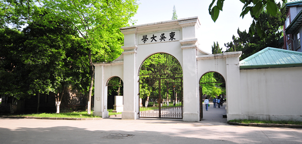 大學校志：校名、校标、校訓、校徽、校旗、校歌