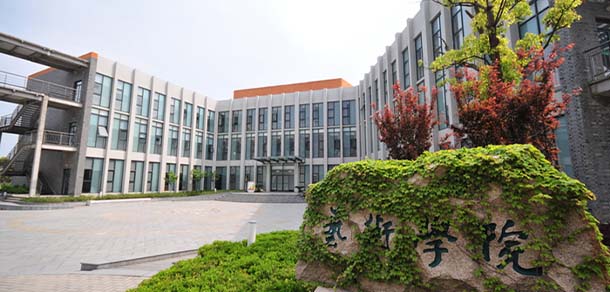 苏州大学