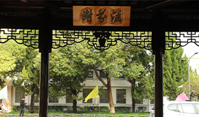 盐城师范学院-校园风光