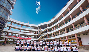 南京财经大学-校园风光