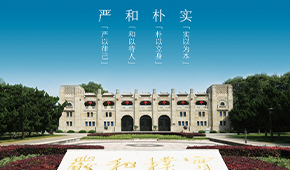 南京体育学院-校园风光