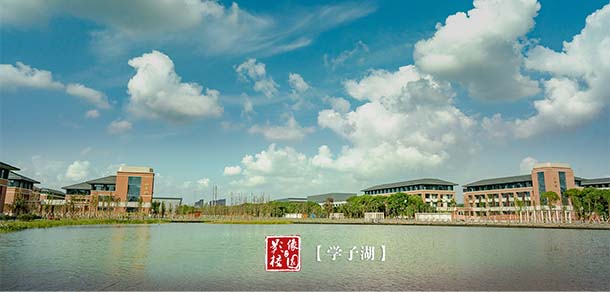 南京航空航天大学