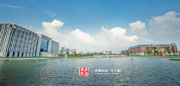 南京航空航天大学