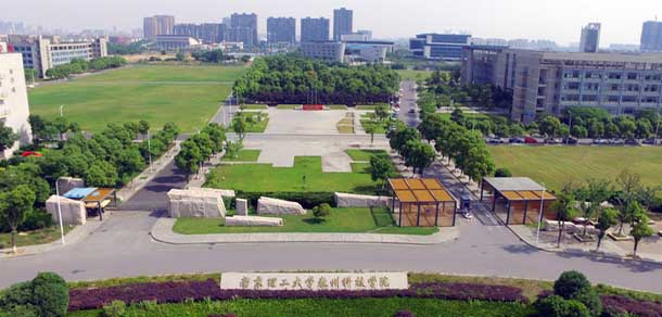 南京理工大学泰州科技学院