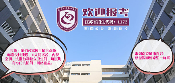 我的大學-大學志