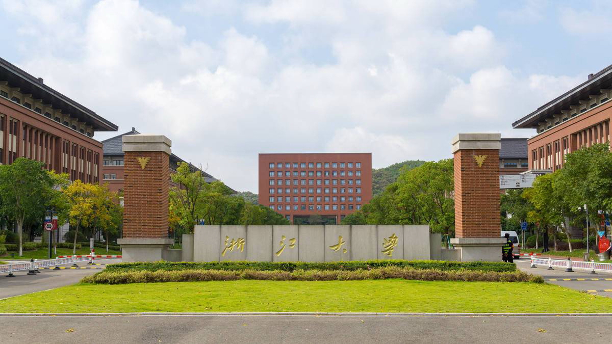 浙江大学 早安青春