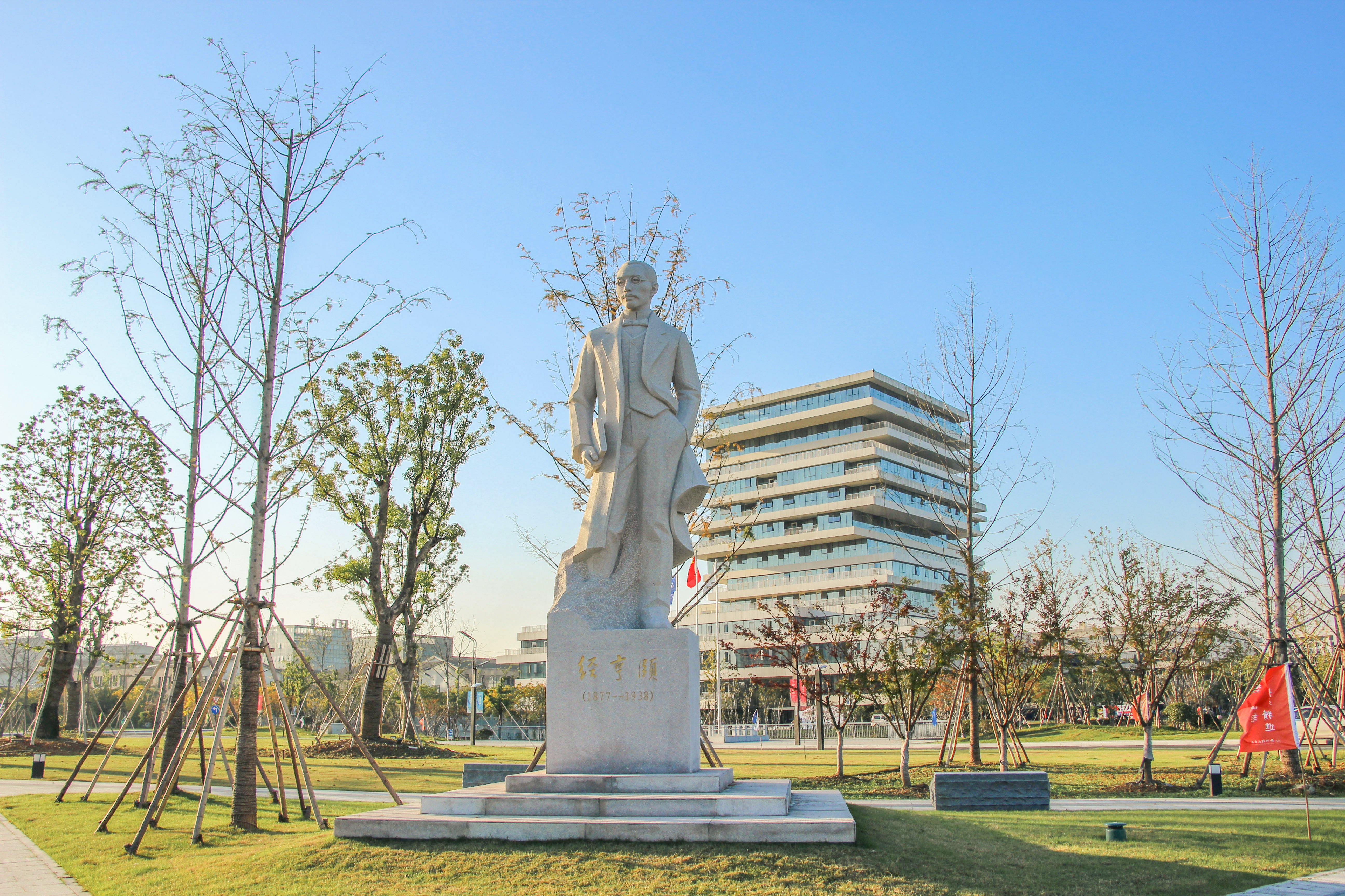 杭州师范大学-校园风景