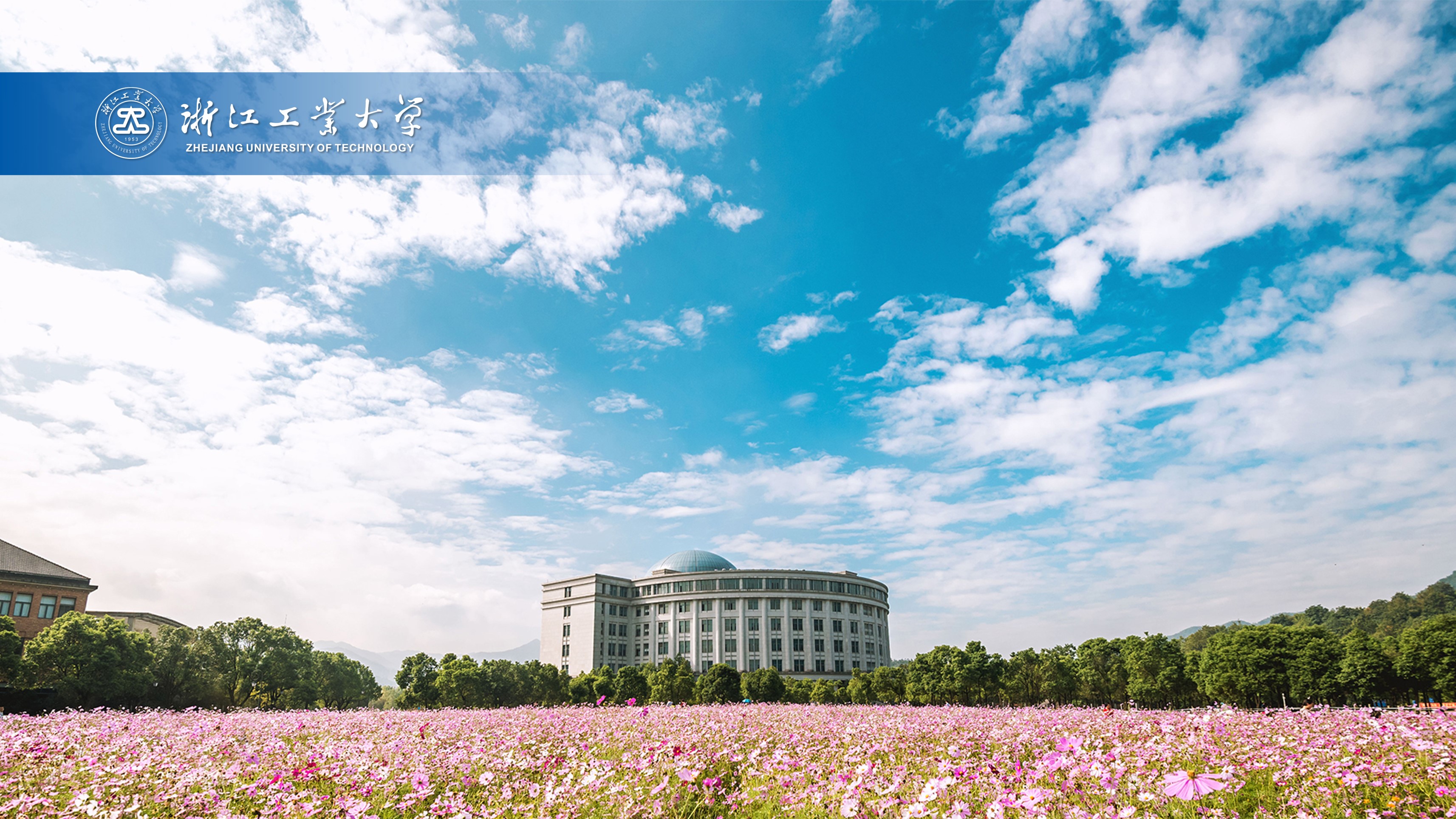 浙江工业大学-校园风景