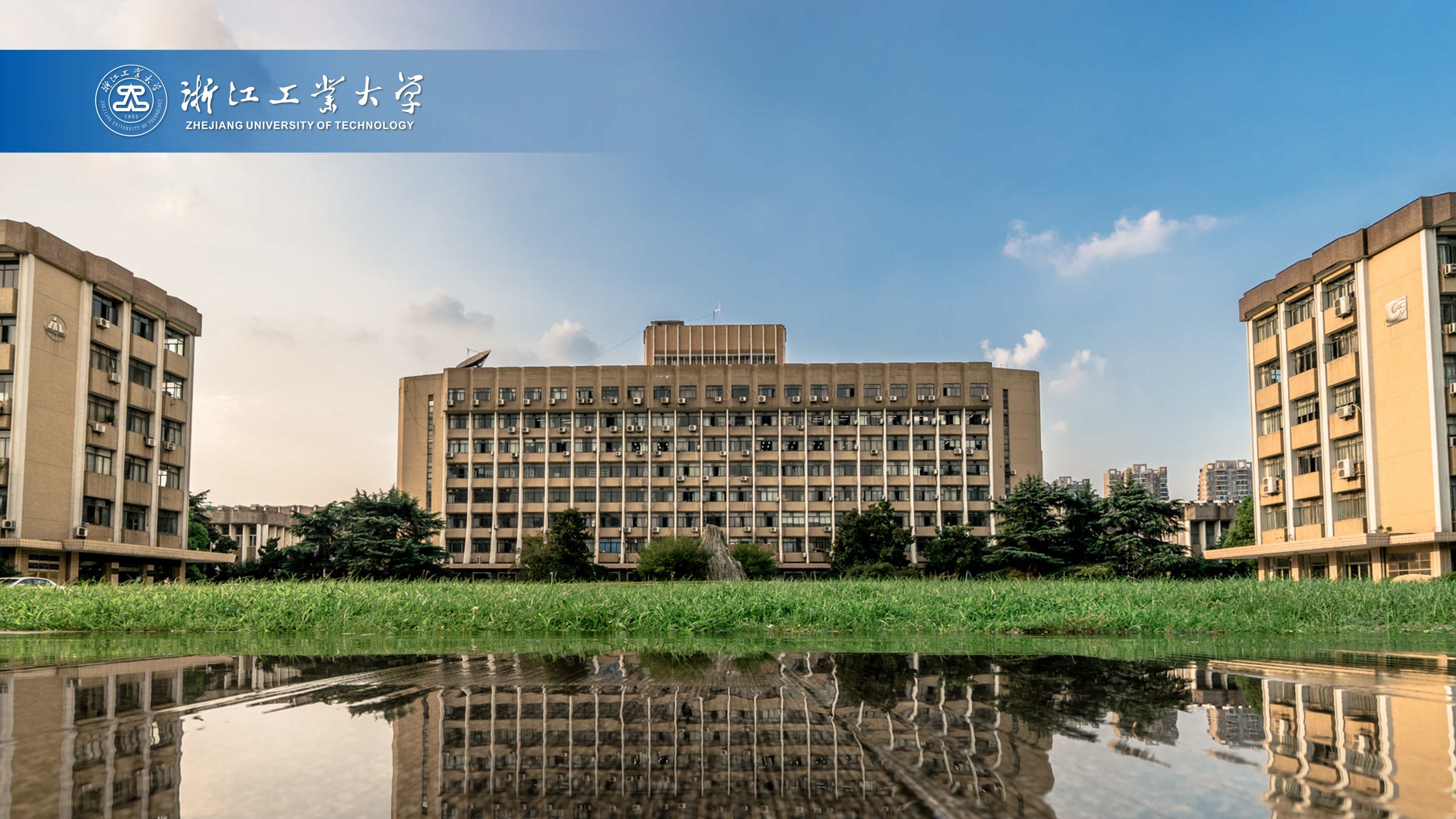 浙江工业大学-校园风景