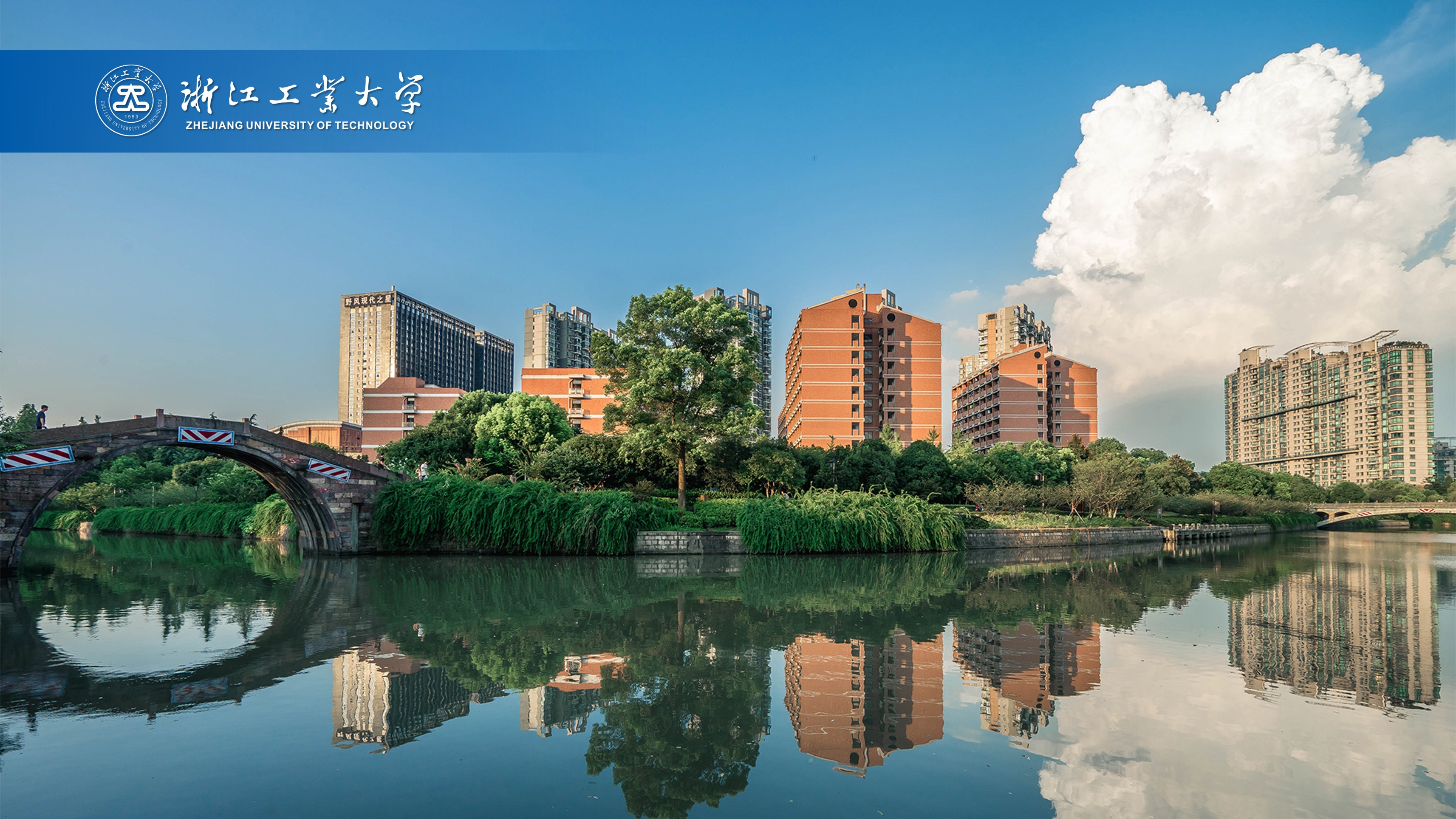 浙江工业大学-校园风景