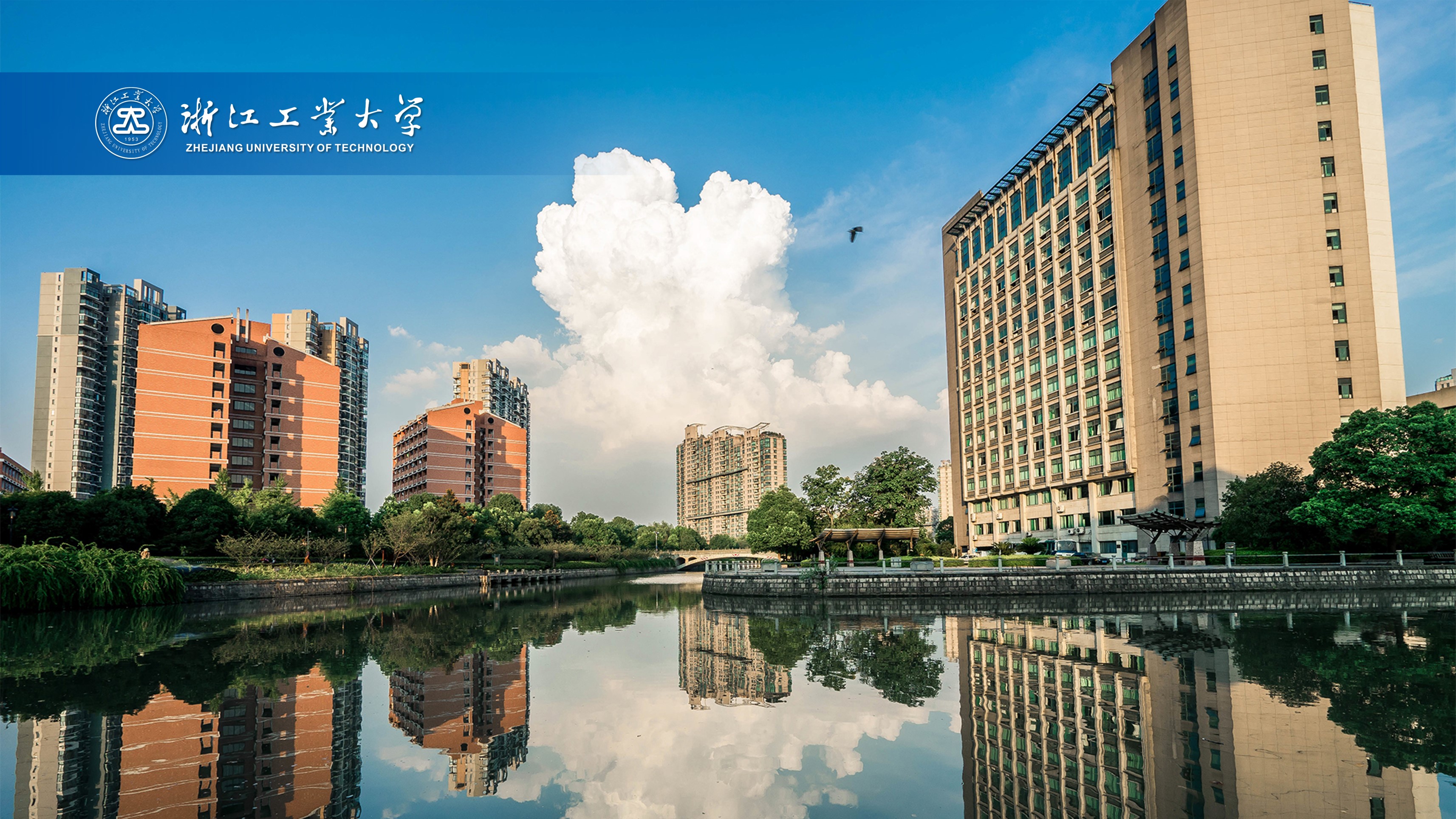 浙江工业大学-校园风景