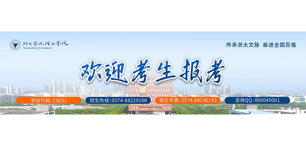 我的大學-大學志