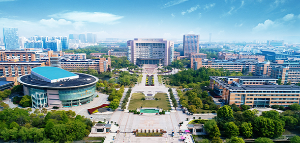 浙江理工大学