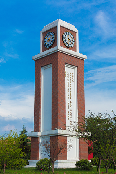 浙江理工大学