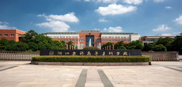 我的大學-大學志