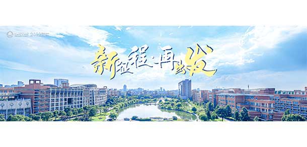 中国计量大学现代科技学院