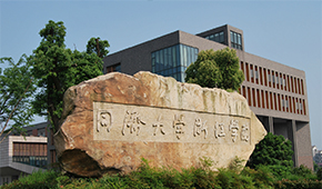 同济大学浙江学院-校园风光