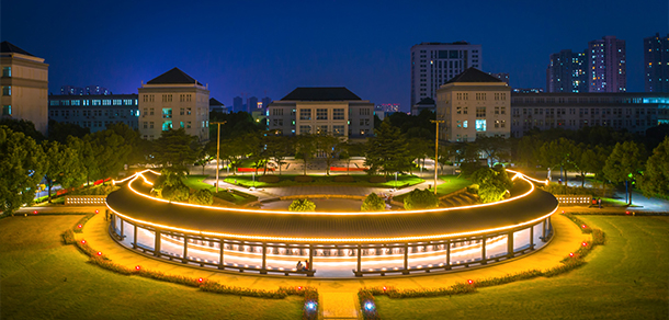 浙江中医药大学