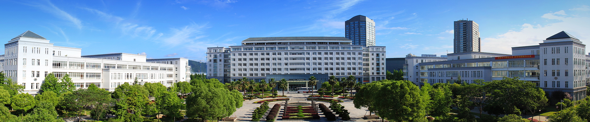 浙江中医药大学-校园风景