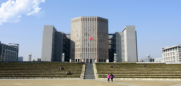 安徽大学