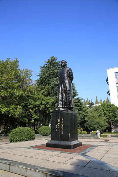 安徽师范大学