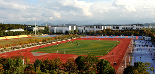 黄山学院