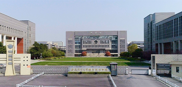 合肥经济学院