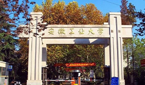 安徽工业大学-校园风光