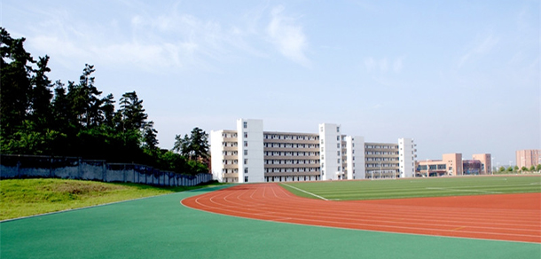 马鞍山职业技术学院