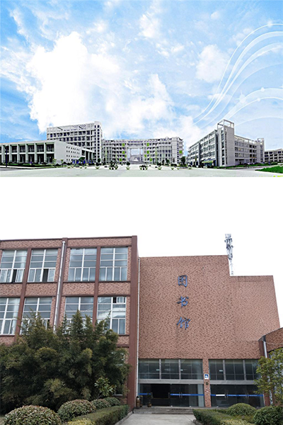 马鞍山职业技术学院