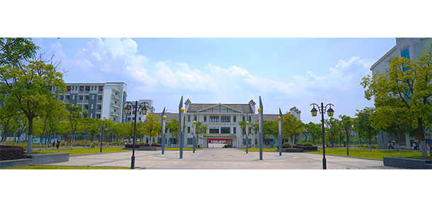 滁州城市职业学院