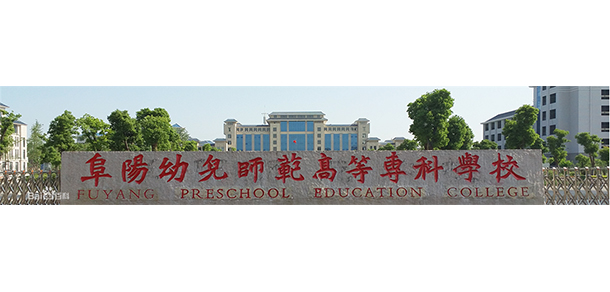 我的大學-大學志