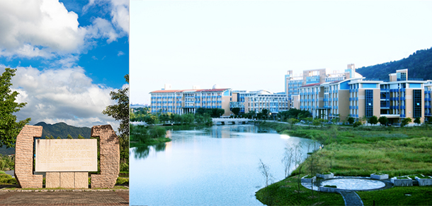 我的大學-大學志