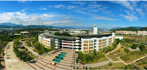 龙岩学院