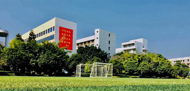 福建警察学院