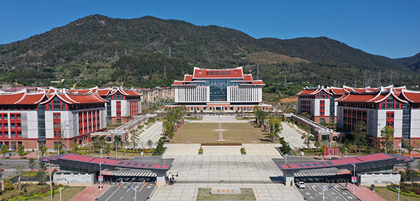 莆田学院