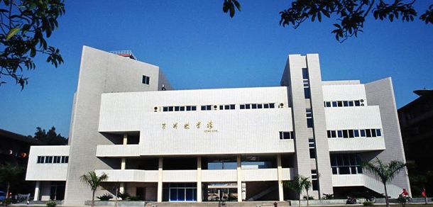 福州大学