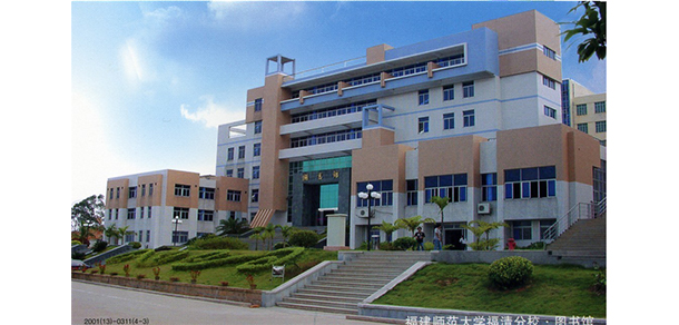 福建技术师范学院 - 最美院校