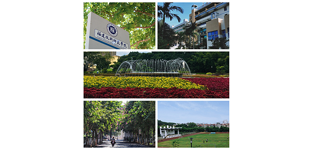 福建技术师范学院 - 最美大学