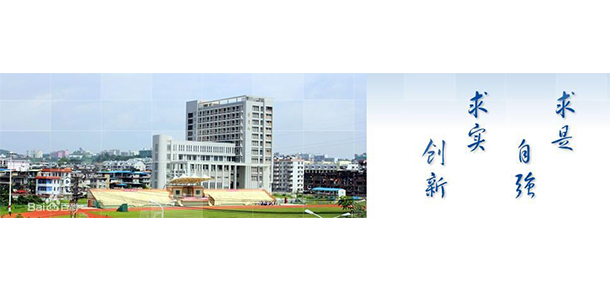 福建船政交通职业学院 - 最美院校