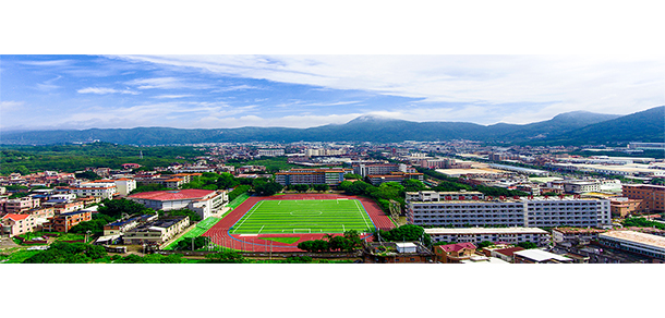 福建电力职业技术学院