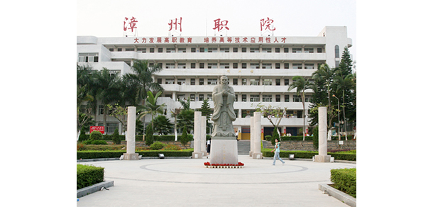 我的大學-大學志