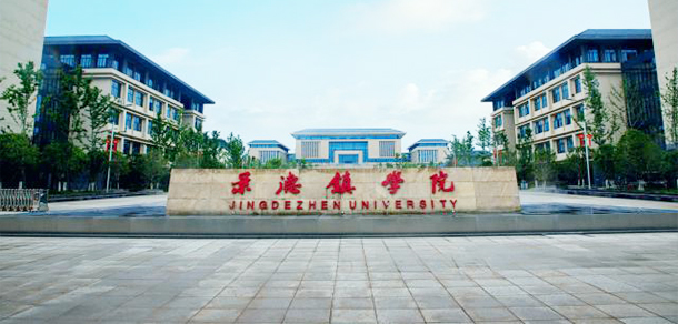 大學校志：校名、校标、校訓、校徽、校旗、校歌