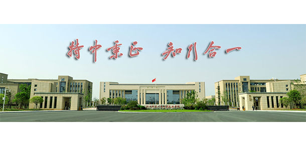 江西师范大学科学技术学院