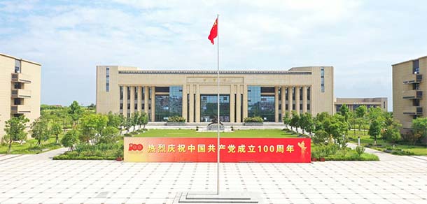 江西师范大学科学技术学院 - 最美院校