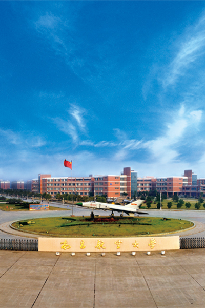 南昌航空大学