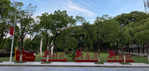 我的大學-大學志