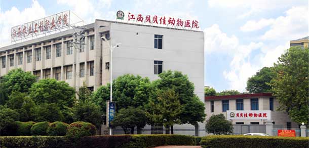 江西农业工程职业学院