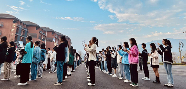 我的大學-大學志